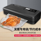青叶真空封口机商用真空机真空包装机抽真空机双泵40宽不挑真空袋真空压缩封口机铝箔静电阴阳食品袋 290B+时间可调+30宽+通用平面袋