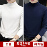 【两件装 加绒可选】毛衣男秋冬季针织衫打底毛衫新款半高领毛衣加厚保暖毛线衣潮流 白色+藏青色 2XL