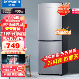 创维(SKYWORTH) 160升小型双门冰箱家用两门小冰箱 节能电冰箱 宿舍租户神器 节能降噪冰箱 BCD-160