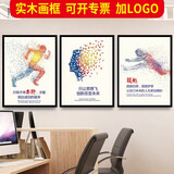 忆画企业文化墙挂画办公室装饰画壁画公司励志标语定制会议室走廊大厅 创新B款单幅价格 48*63CM推荐尺寸
