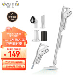 德尔玛（Deerma）DX700 家用手持吸尘器推杆地毯式两用小型强力大功率吸尘器