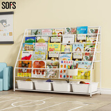 SOFS儿童书架落地绘本架宝宝铁艺小书柜简易书报杂志架书本展示置物架玩具收纳架 XXL码(5+1层)4盒 无轮子