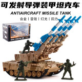 装甲车金属合金军事坦克模型仿真装甲车声光回力儿童玩具导弹发射 导弹发射架 黄色