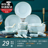 浅野造物 北欧ins金边钻石餐具碗碟盘套装家用影青瓷创意日式纯色家用高颜值盘子鱼盘陶瓷饭碗 影青钻石六人食配汤碗（描金款）