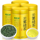 福茗源绿茶 高山云雾绿茶 浓香特级500g（125g*4罐）明前2024新茶叶礼盒