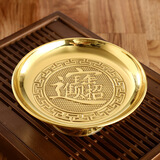 圆通纯黄铜供盘水果盘供佛财神果盘家用供奉佛前贡品盘莲花果盘果碟 财神果盘 6英寸/个