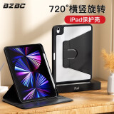 BZBCipad2025新款air7保护套pro13Air5保护壳9带笔槽10.2英寸11代2022苹果11亚克力12.9全包防弯壳 雅致黑  ipad7/8/9代 10.2英寸