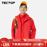 探拓（TECTOP）户外服 男抓绒内胆防风防寒滑雪服保暖冲锋衣95133CF男款中国红M