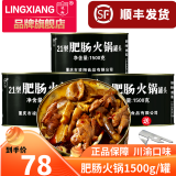 凌翔（LING XIANG） 21型火锅罐头户外方便速食1500g三年保质期家庭聚餐长期储备食品 肥肠火锅1罐