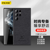 ESCASE 三星s22ultra手机壳galaxy 5g保护套全包边防摔男女通用个性创意贴皮背壳 ES-19深邃黑