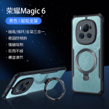 讯迪（Xundd）适用于荣耀magic6手机壳magic 6磁吸支架保护套气囊防摔轻薄镜头全包个性创意手机套