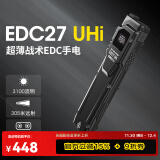 奈特科尔edc27 UHi超薄随身便携3100流明强光战术高性能泛光usb-c手电筒 EDC27 UHi【升级版】