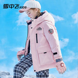 雪中飞（SNOWFLYING）雪中飞儿童羽绒服洋气男童中大童工装女童中长款保暖羽绒服 藕粉 130