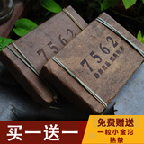 仁心食匠潽洱茶熟茶云南勐海7562老熟茶砖茶