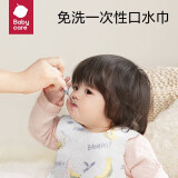 bc babycare婴儿口水巾纯棉纱布三角巾围嘴围兜一次性柔软小方巾防水便携饭兜 斯纳德小鹿【一次性围兜-20片】