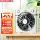 长虹（CHANGHONG） 电风扇/台扇/转页扇/台式转页扇家用电扇鸿运扇学生电扇办公宿舍风扇落地扇 大号经典灰（定时款）