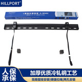 HILLPORT 32-55-65英寸创维酷开电视通用挂架海信长虹索尼小米电视挂架加厚曲面电视壁挂架 【加长款】32-65英寸 适用60*40内孔距