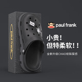 paul frankPaul Frank/大嘴猴洞洞鞋男夏防滑耐磨外穿踩屎感沙滩鞋包头拖鞋 冰岛黑 42-43