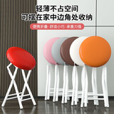 非洲鹰（feizhouying）电脑椅简易折叠椅家用餐椅靠背椅培训椅子折叠凳子圆凳户外椅 橘色海绵凳子（单个装)