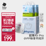 babycare Air pro超薄透气拉拉裤成长裤加量装箱装XXXL60片(>17kg)