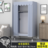 简易衣柜全钢架加粗加厚出租房简约布艺衣柜单人卧室收纳宿舍衣橱 蓝灰色【82*45*170cm】