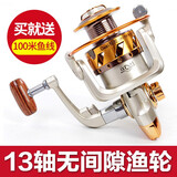 海杆鱼轮全金属头纺车轮路亚远投海钓轮 海竿渔线轮 DF无意隙2000金属轮+送100米鱼线