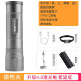 曼戈途大功率超长续航变焦防水垂钓鱼夜钓灯远射紫黄蓝光充电手电筒蝎子 超亮激光炮+钓箱+头灯+线