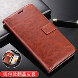 居小智适用OPPOA2m手机壳翻盖式皮套PJU110钱包款插卡外壳全包防摔软内壳磁扣保护套 oppo A2m【棕色】