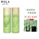 赫拉（HOLA）水乳套装茶树植物调理爽肤水乳液护肤品组合套装 水+乳