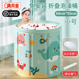 奔麦泡澡桶成人洗澡桶婴儿游泳桶浴缸家用洗澡盆浴桶折叠儿童游泳池 小号【免支架速开】蓝