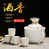 牧汀 陶瓷白酒杯温酒壶酒具套装白酒分酒器温清酒黄酒杯家用烈酒壶 一壶四杯+温酒器壶碗