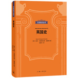 贝克知识丛书：英国史