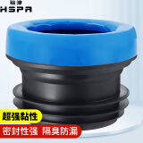 裕津（HSPA）马桶法兰密封圈防漏水防臭加长密封圈通用型马桶底座安装配件-81