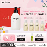 茱莉蔻（Jurlique）玫瑰柔肤身体乳礼盒300ML 滋润嫩肤5种精油护肤品 