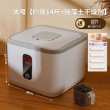 KimPets猫粮桶宠物储粮密封桶猫咪狗狗粮食储存桶大容量家用装粮食盒子 大号灰色+硅藻土干燥剂