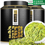 中谷御品茶叶绿茶龙井茶 2024新茶特级头采嫩芽浓香臻品茶叶礼盒300g