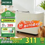 柏翠(petrus)面包机 烤面包机 揉面和面机 全自动 家用冰淇淋PE8860Y 