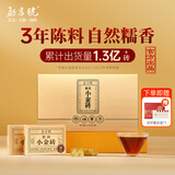 勐昌號糯香小金砖普洱茶熟茶云南勐海熟普茶叶普洱茶年货礼盒装伴手礼 3年 自饮装216g/盒【赠品鉴装】