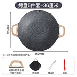 乐扣乐扣（LOCK&LOCK） 烤肉盘麦饭石煎盘韩式不粘煎烤盘平底锅户外露营野餐烧烤锅家用 【36cm】+食物夹+油刷+便携包