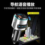 纽曼车载蓝牙播放器MP3蓝牙音乐FM发射器接收器车载充电器蓝牙接收器 呼吸灯-蓝牙+立体音乐双降噪消音