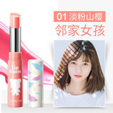 卡姿兰润唇膏 女无色保湿滋润补水打底学生款可爱精油淡纹防干裂