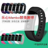 优伦诗适用乐心手环1/2/5/5S腕带 乐心mambo 智能运动表带运动手环腕带 黑色 乐心手环5/5S腕带