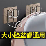 八千城不锈钢脸盆挂钩无痕免钉粘钩卫生间壁挂式挂盆神器盆子收纳免打孔 脸盆架2个（7*7拉丝贴）