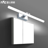雷士（NVC） LED镜前灯浴室防水防雾卫生间壁灯北欧现代简约防水防雾灯具灯饰 银月铬色 12W正白光 长59CM