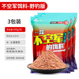 渔永记（YUYONGJI） 4#鲫6号鲫浓腥香不空军饵料春季野钓鱼饵红虫鲫532+1鲤鱼套餐 渔永记 不空军三包【900克】