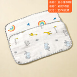 格格亲新生婴儿枕头云片平枕0-1岁防吐奶垫初生宝宝纯棉纱布透气吸汗巾 【10层加长2条】 彩虹+蓝小象