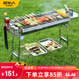 原始人烧烤炉户外不锈钢烧烤架 家用烤肉架便携碳烤炉 套餐二：套餐一+调料板篮+煎盘
