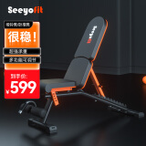 玺跃（SEEYOFIT）Y21 哑铃凳卧推凳健身椅子多功能飞鸟训练凳仰卧起座健身器材 哑铃凳