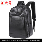 ZEROFRONT真皮双肩包头层牛皮男士旅行包背包休闲电脑包时尚潮流书包大容量 加大号+全头层牛皮+二侧有水杯袋