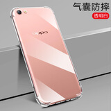 凡锐 oppor9s手机壳防摔oppor9硅胶r9splus全包r9st女男潮r9plus保护套软壳 R9s【加厚气囊防摔】1个壳